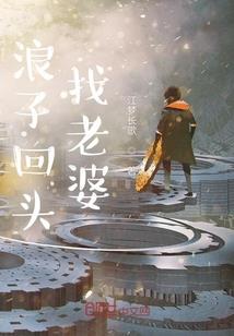飞车安魂曲