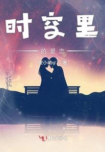 十年之爱恨情仇