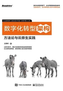 林少幻境之幻想斗罗