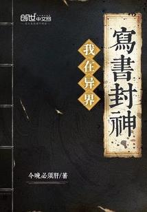 幸福征途