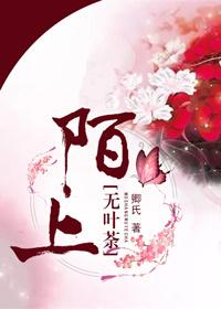 异世107小队