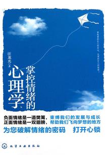 恶魔校草呆丫头