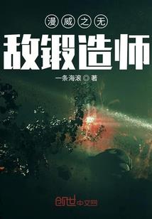 我为异数