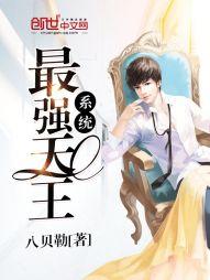 我的少女时代之遇爱王俊凯