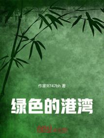 总裁爱上傻女孩