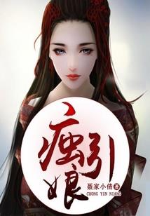荒芫记