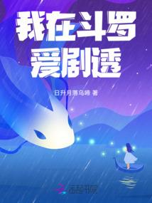 主天使上空的鹰