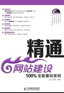 谁来缔结千年的约定