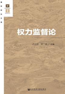 警花追击