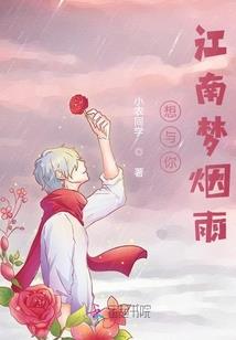 现代都市仙侠传