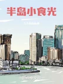 仙灵宝鉴