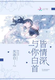 漫游枪手的传说