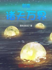 红尘灵界