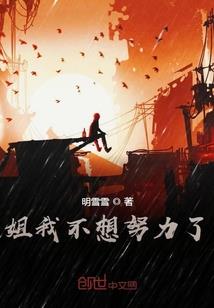 妖娆乱妾心