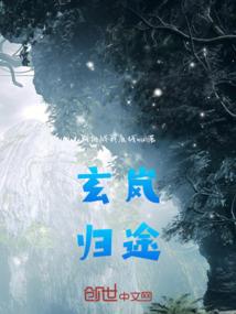 龙珠之冷君纵横