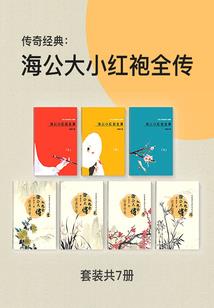 火影之继奈丸