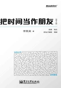 恒古不灭体