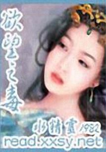 末日战神记