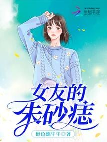 国师太傲娇