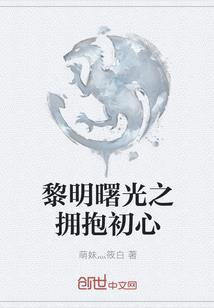 病娇千金又精分了