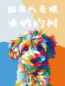 几生书页凉
