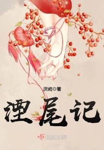 封妖印