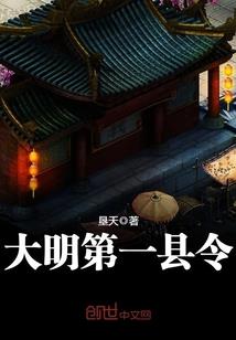 将门嫡女逆袭记