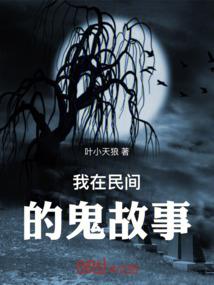 神仙来喽