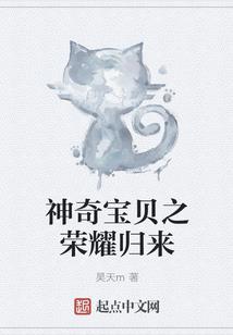 天道之死神撒旦