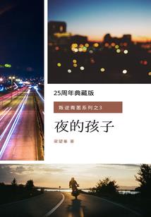 下辈子再爱我一遍