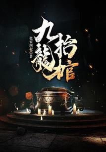 五指之间存在一个世界