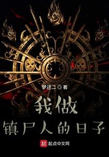 众神开端