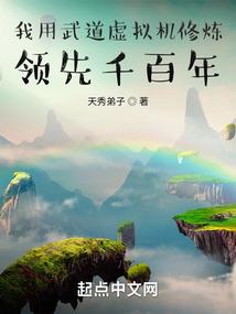 繁星坠落