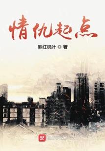 二魂同行