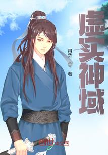绝世完美系统