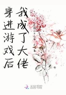 剑与心的选择