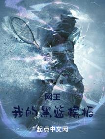 恶魔校草：别想逃出我的手掌心