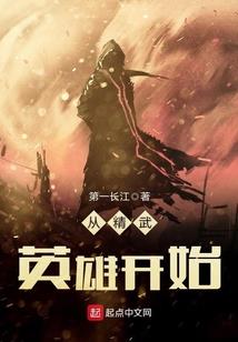 剑箫吟