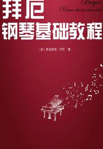 傲啸星河之人族崛起