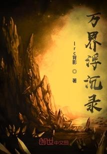 异界之幻想空间
