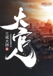 苍山不灭