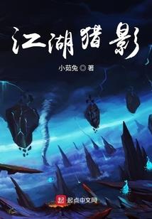 庄周天下