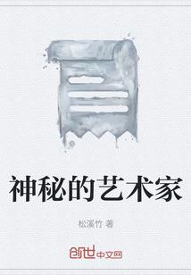 天师：开局上错坟太奶开静步刀我