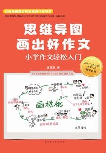 第二神国