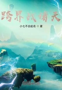 时隙之缘
