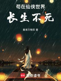 搜武传