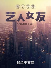 公主相亲记