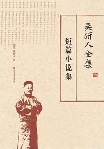 羲和玉