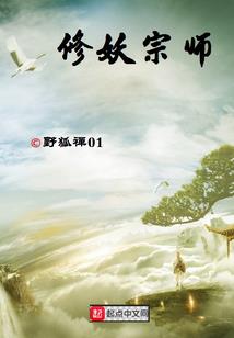 变身帝国女神