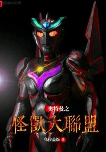 孙悟空之重生凡间